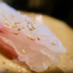 高知県須崎市 みなみ丸の真鯛お刺身セットで鯛茶漬けを食べた話【PR】